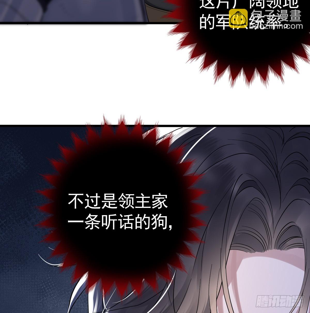 弟弟最好欺负了(1/2)-第8话