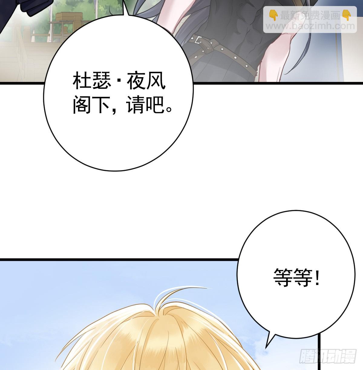 弟弟最好欺负了(1/2)-第8话