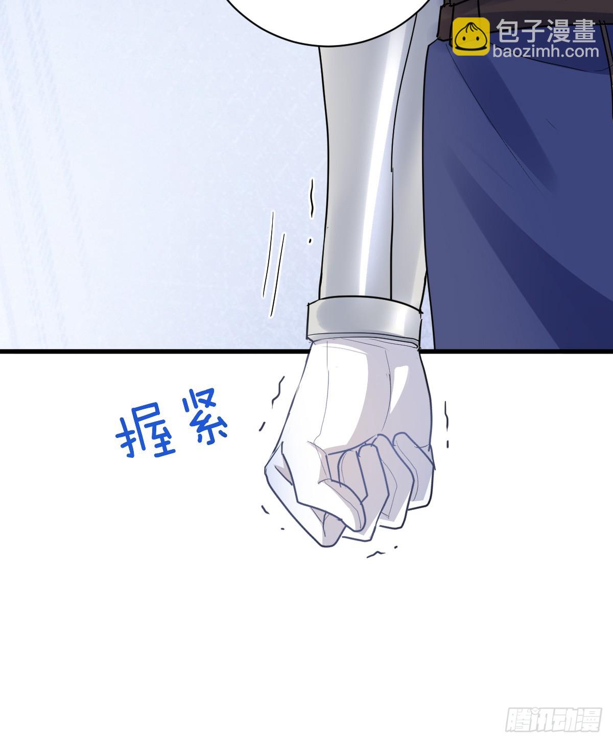 弟弟最好欺负了(1/2)-第8话