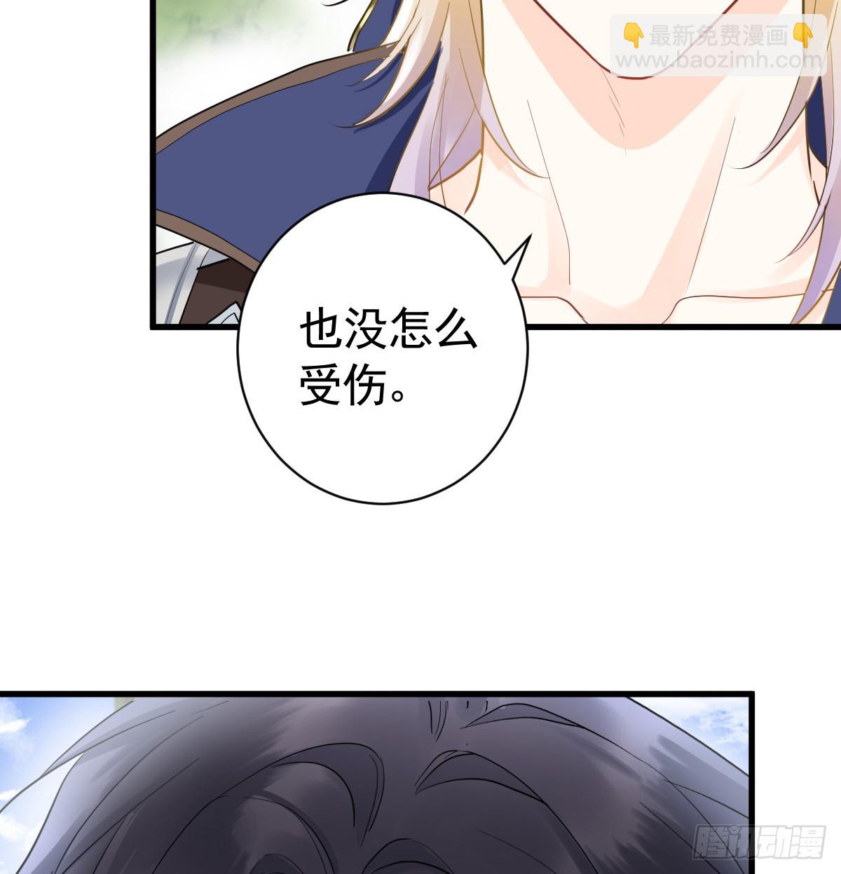 弟弟最好欺负了(1/2)-第8话