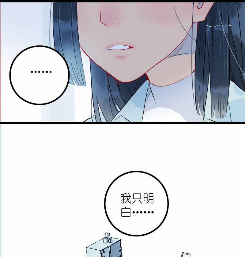 第2话 担任风纪组长的妹子 上(1/2)-第2话