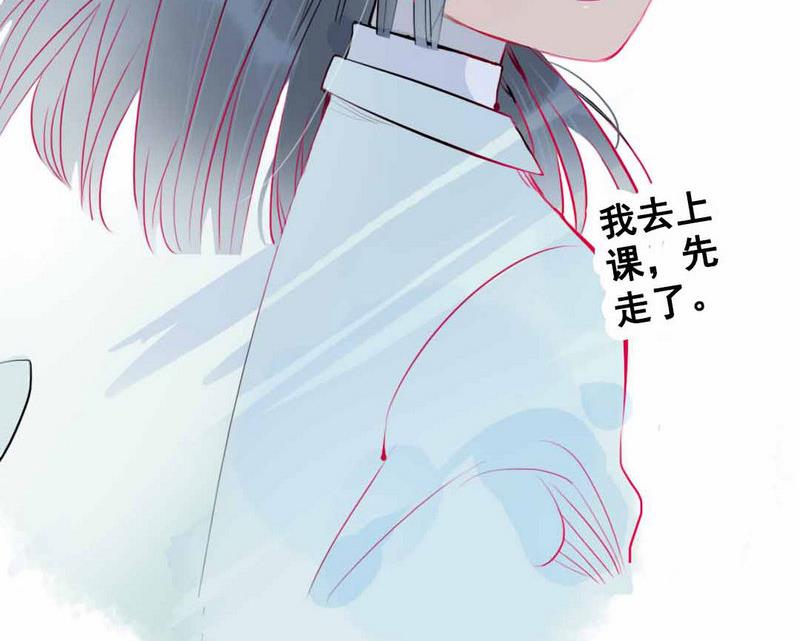 第2话 担任风纪组长的妹子 上(1/2)-第2话