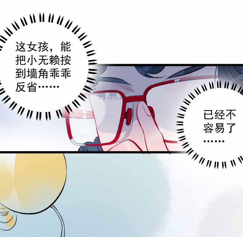 第2话 担任风纪组长的妹子 上(1/2)-第2话