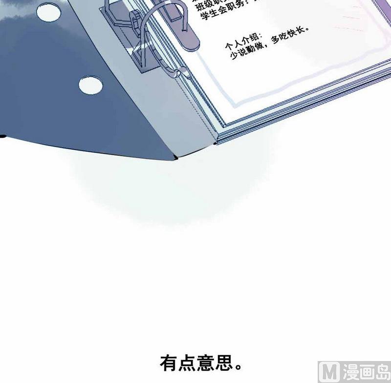 第2话 担任风纪组长的妹子 上(1/2)-第2话