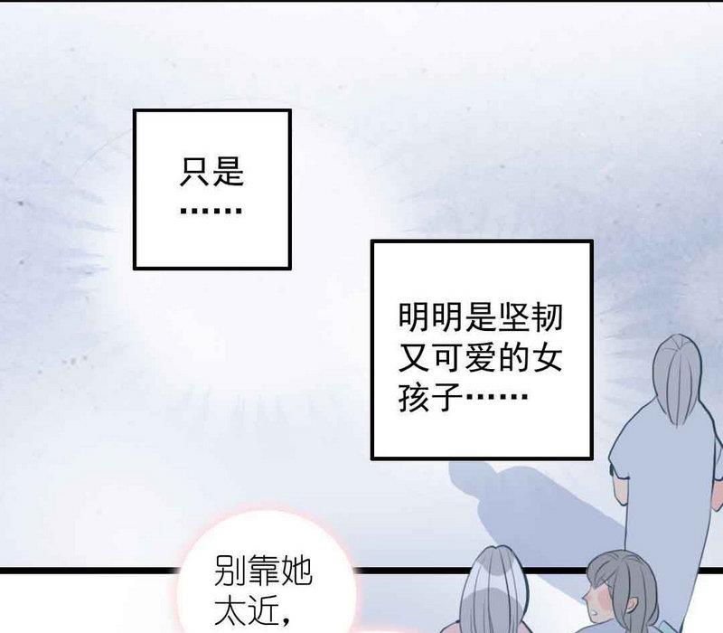 第2话 担任风纪组长的妹子 上(1/2)-第2话