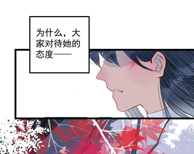 第2话 担任风纪组长的妹子 上(1/2)-第2话