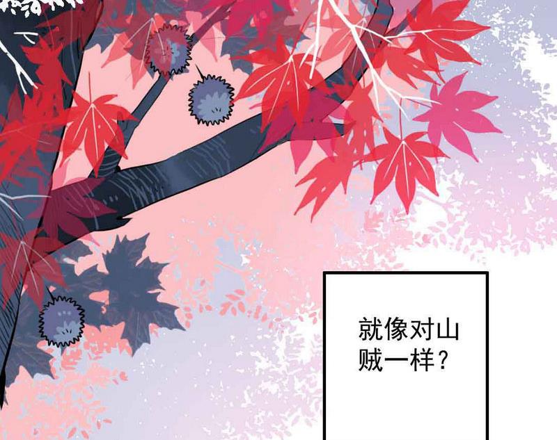 第2话 担任风纪组长的妹子 上(1/2)-第2话