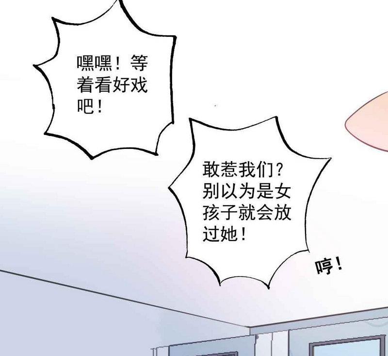 第2话 担任风纪组长的妹子 上(1/2)-第2话