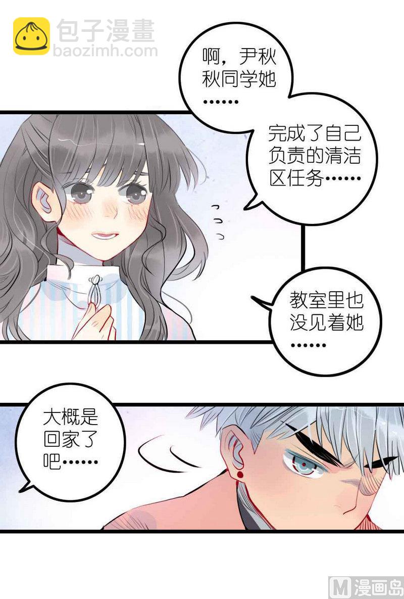 第2话 担任风纪组长的妹子 上(1/2)-第2话