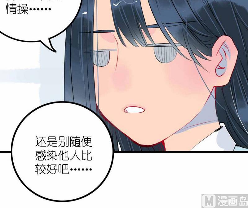 第2话 担任风纪组长的妹子 上(1/2)-第2话