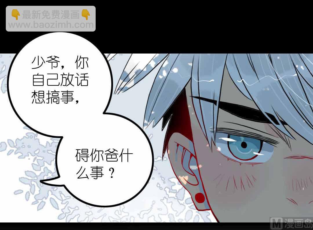 第7话 碎风寨的少年们 上-第12话
