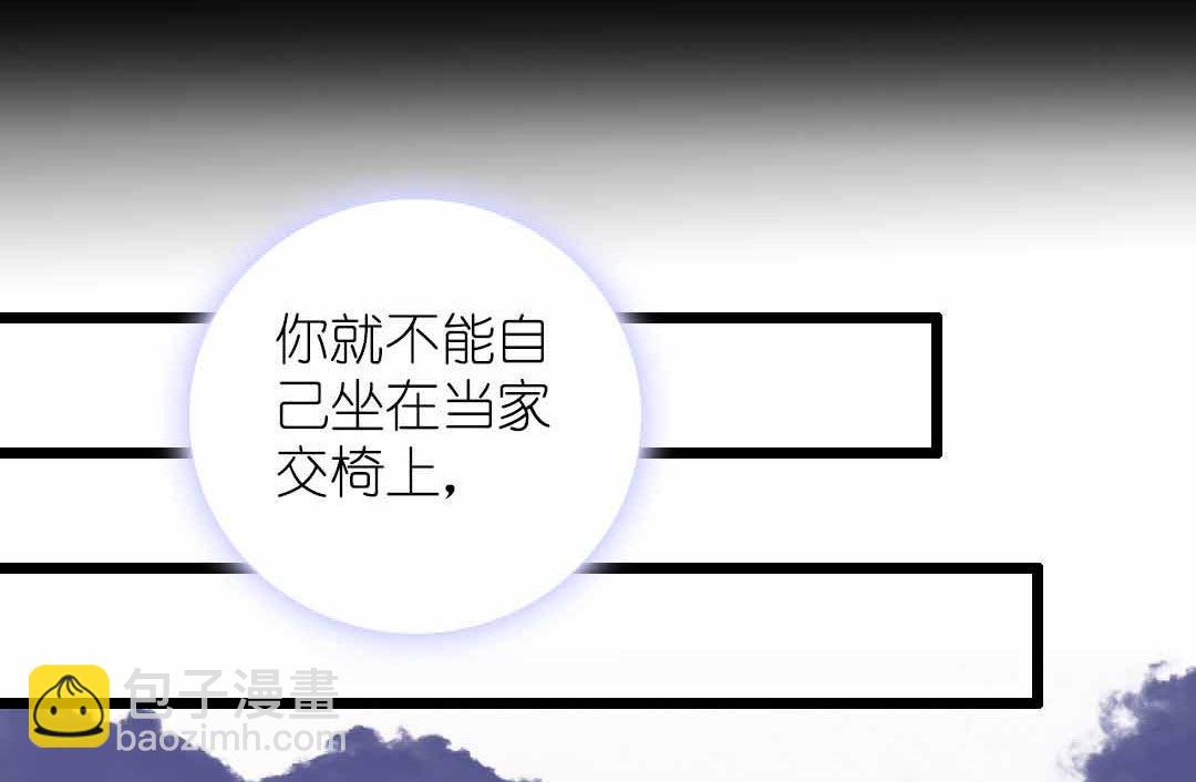 第7话 碎风寨的少年们 上-第12话