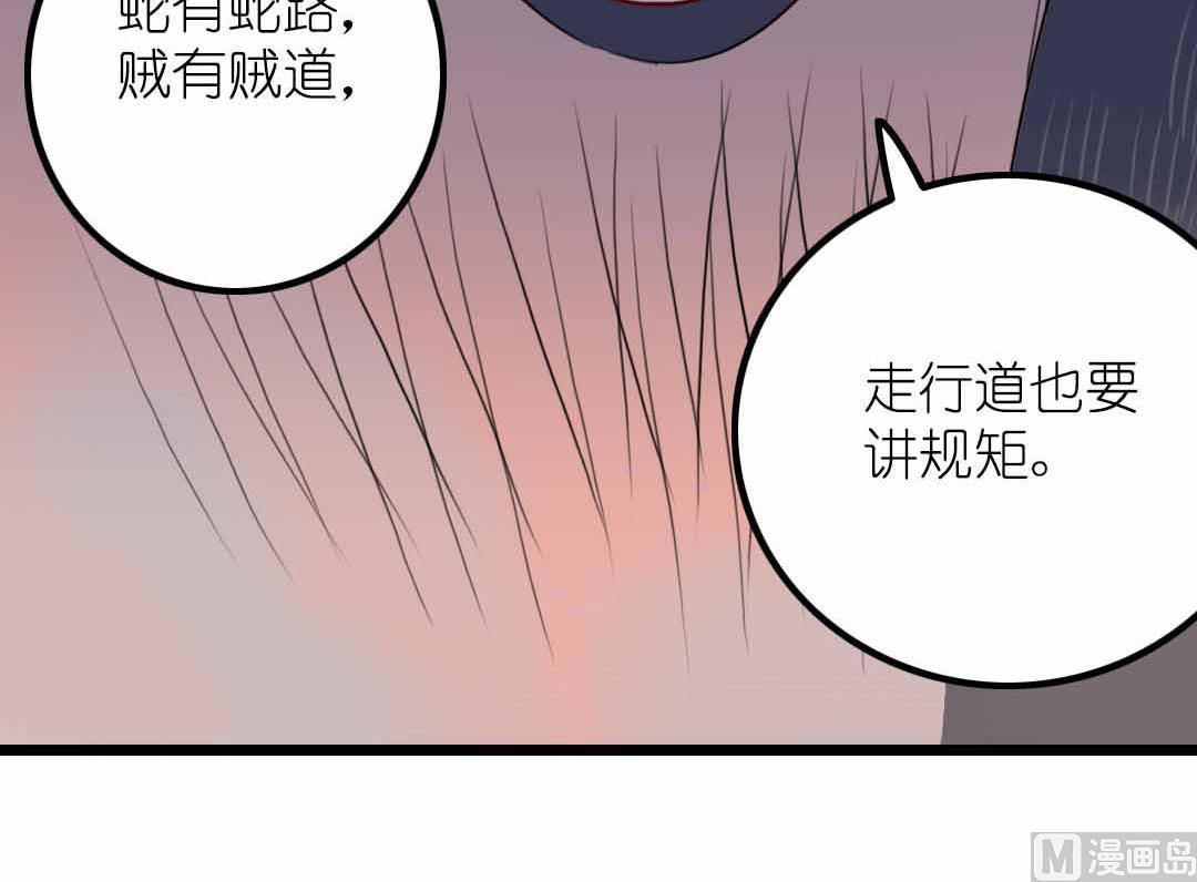 第7话 碎风寨的少年们 上-第12话
