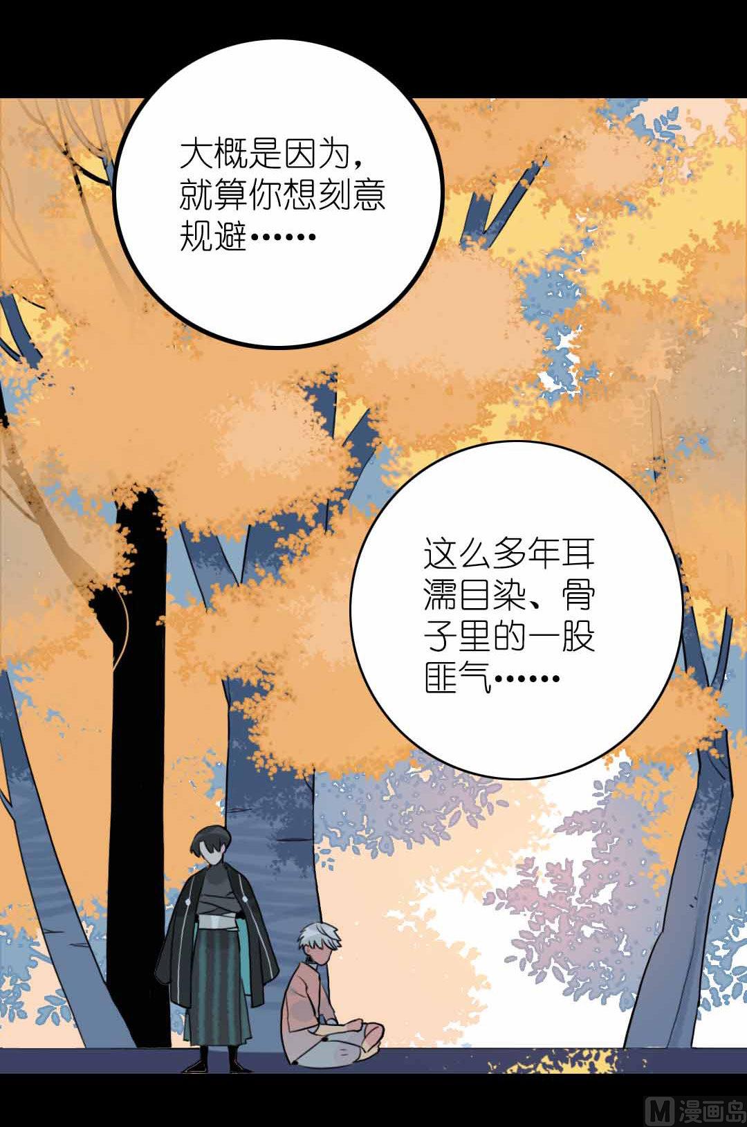 第7话 碎风寨的少年们 上-第12话
