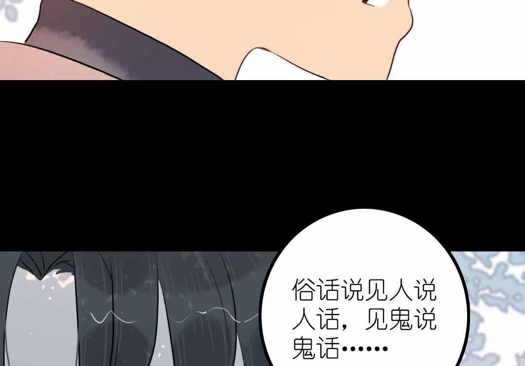 第7话 碎风寨的少年们 上-第12话