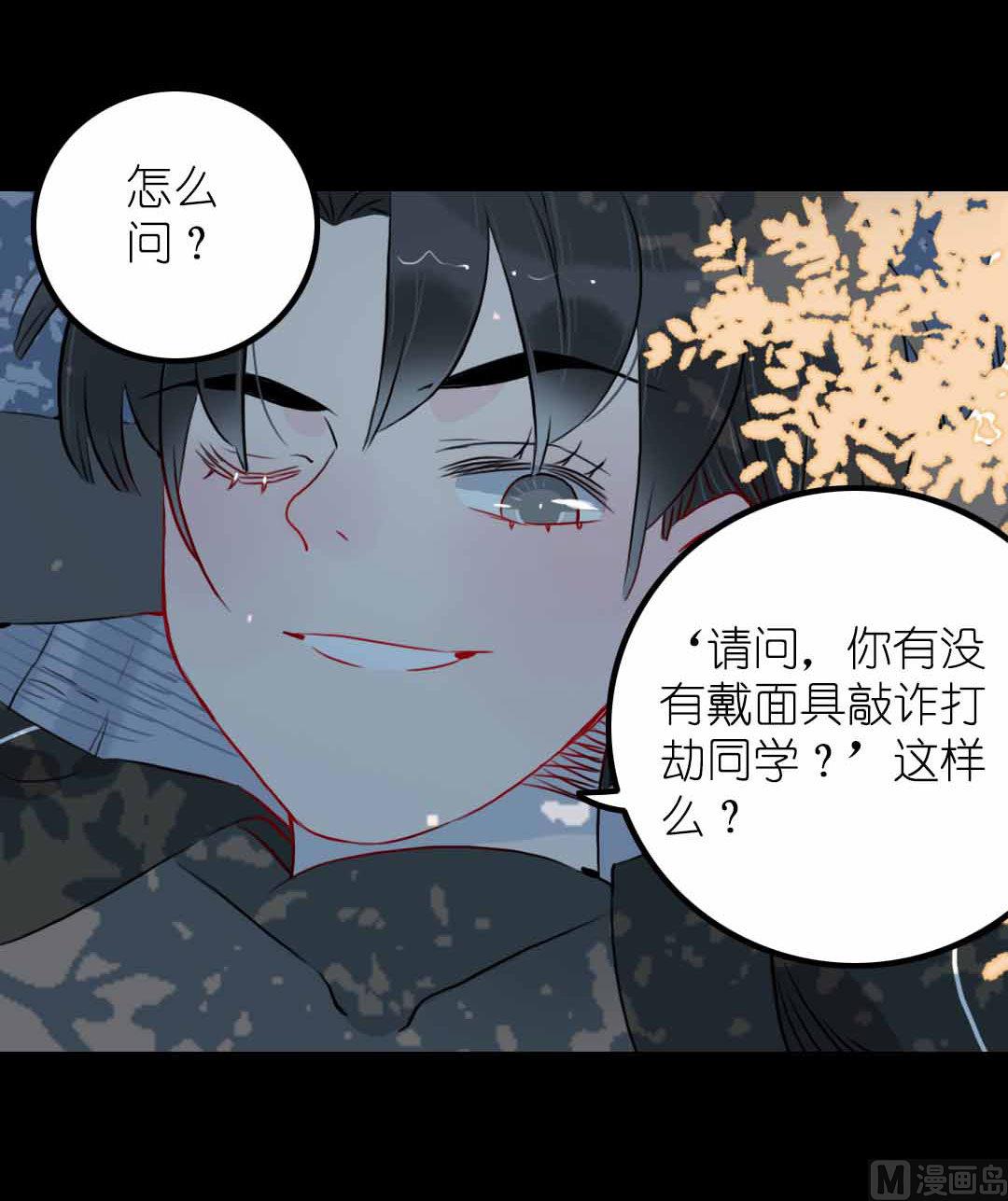 第7话 碎风寨的少年们 上-第12话