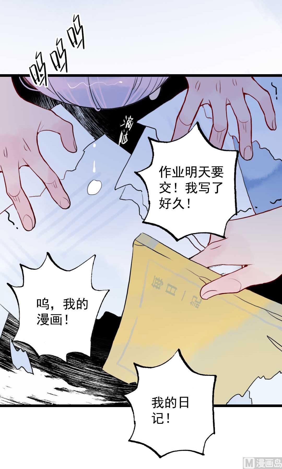 第8话 山贼和小贼 上-第14话
