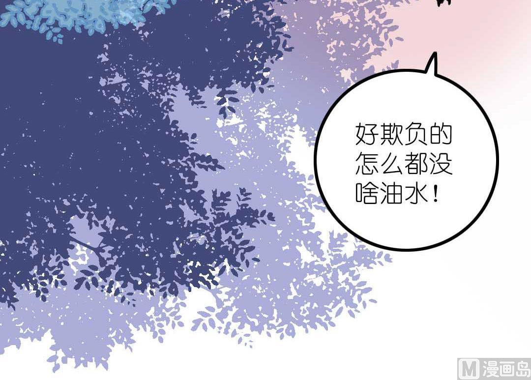 第8话 山贼和小贼 上-第14话