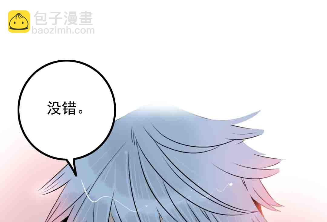 第9话 一言难尽之事 上(1/2)-第16话