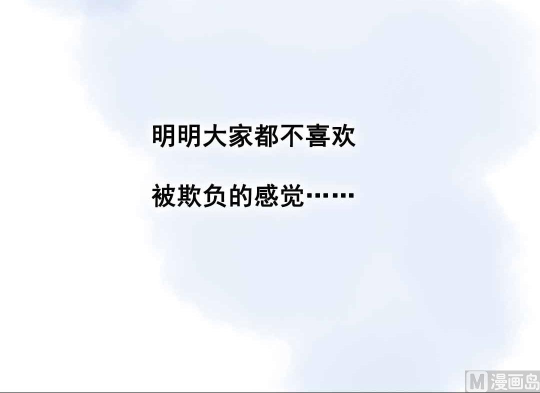 第9话 一言难尽之事 上(1/2)-第16话