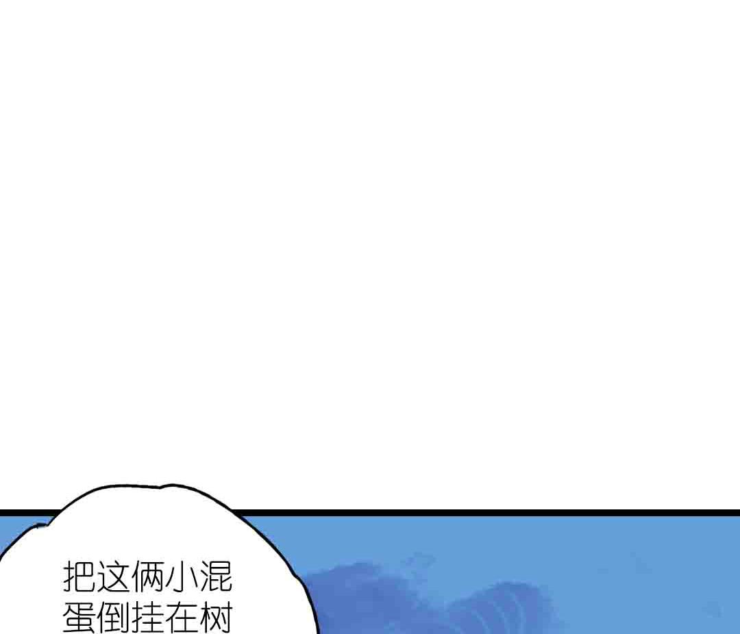 第9话 一言难尽之事 上(1/2)-第16话