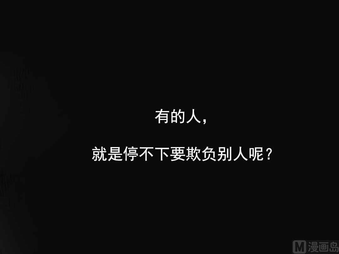 第9话 一言难尽之事 上(1/2)-第16话