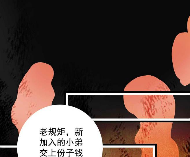 第9话 一言难尽之事 上(1/2)-第16话