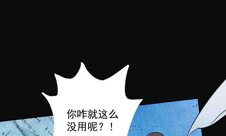 第9话 一言难尽之事 上(1/2)-第16话