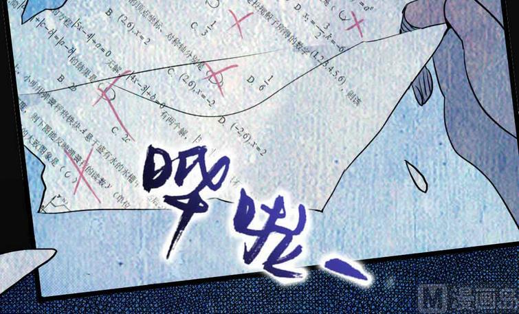 第9话 一言难尽之事 上(1/2)-第16话