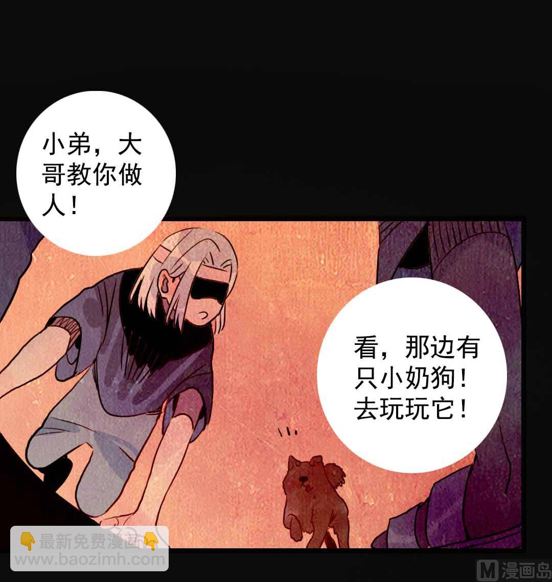 第9话 一言难尽之事 上(1/2)-第16话