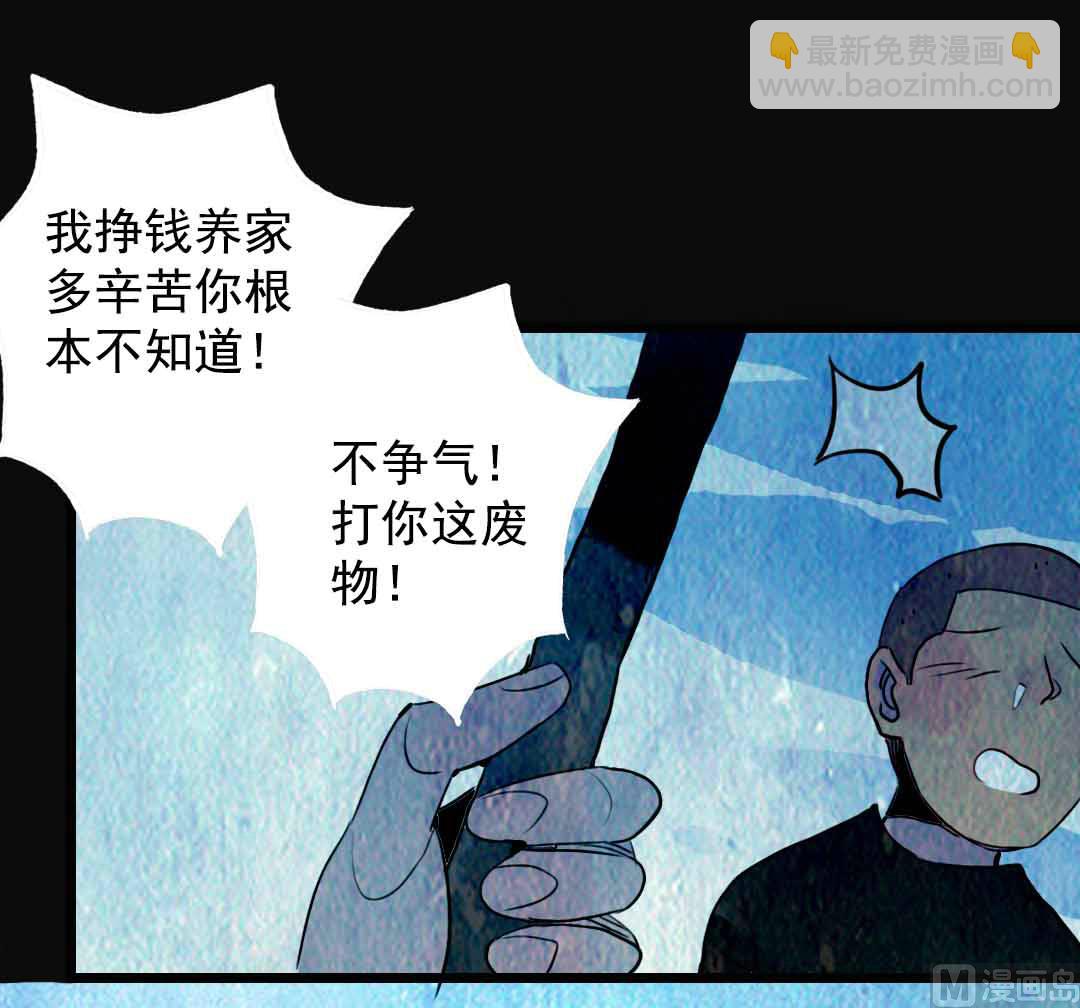 第9话 一言难尽之事 上(1/2)-第16话
