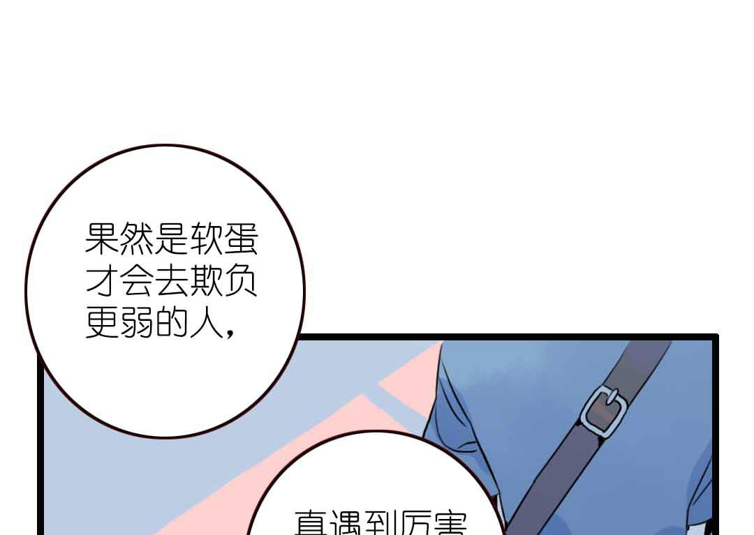 第9话 一言难尽之事 上(1/2)-第16话