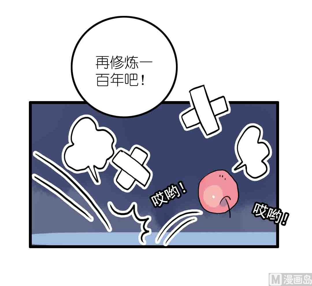 第9话 一言难尽之事 上(1/2)-第16话