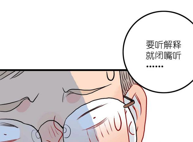 第10话 旁观者 上(1/2)-第18话