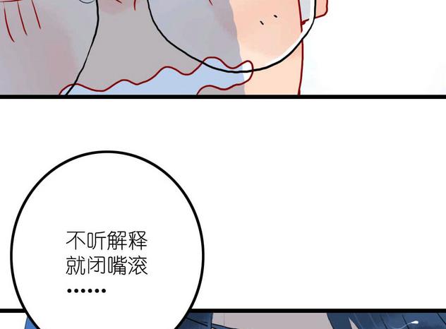 第10话 旁观者 上(1/2)-第18话