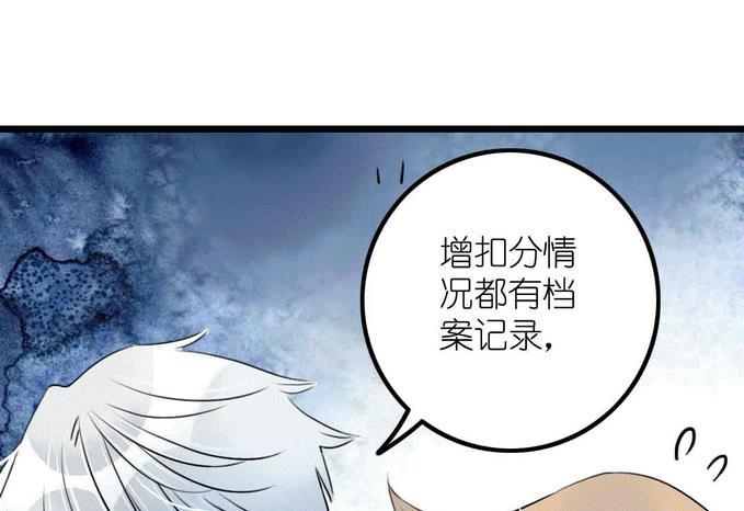 第10话 旁观者 上(1/2)-第18话