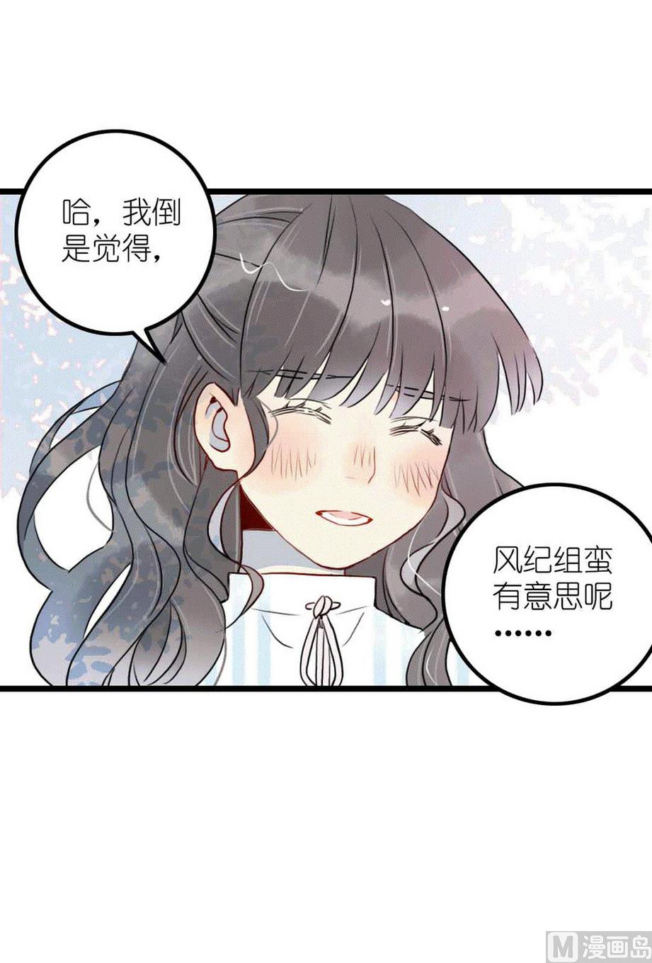 第10话 旁观者 上(1/2)-第18话