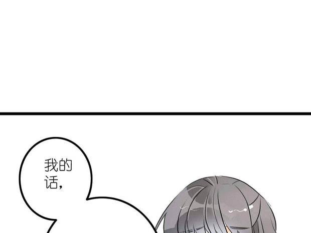 第10话 旁观者 上(1/2)-第18话