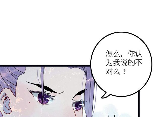 第10话 旁观者 上(1/2)-第18话