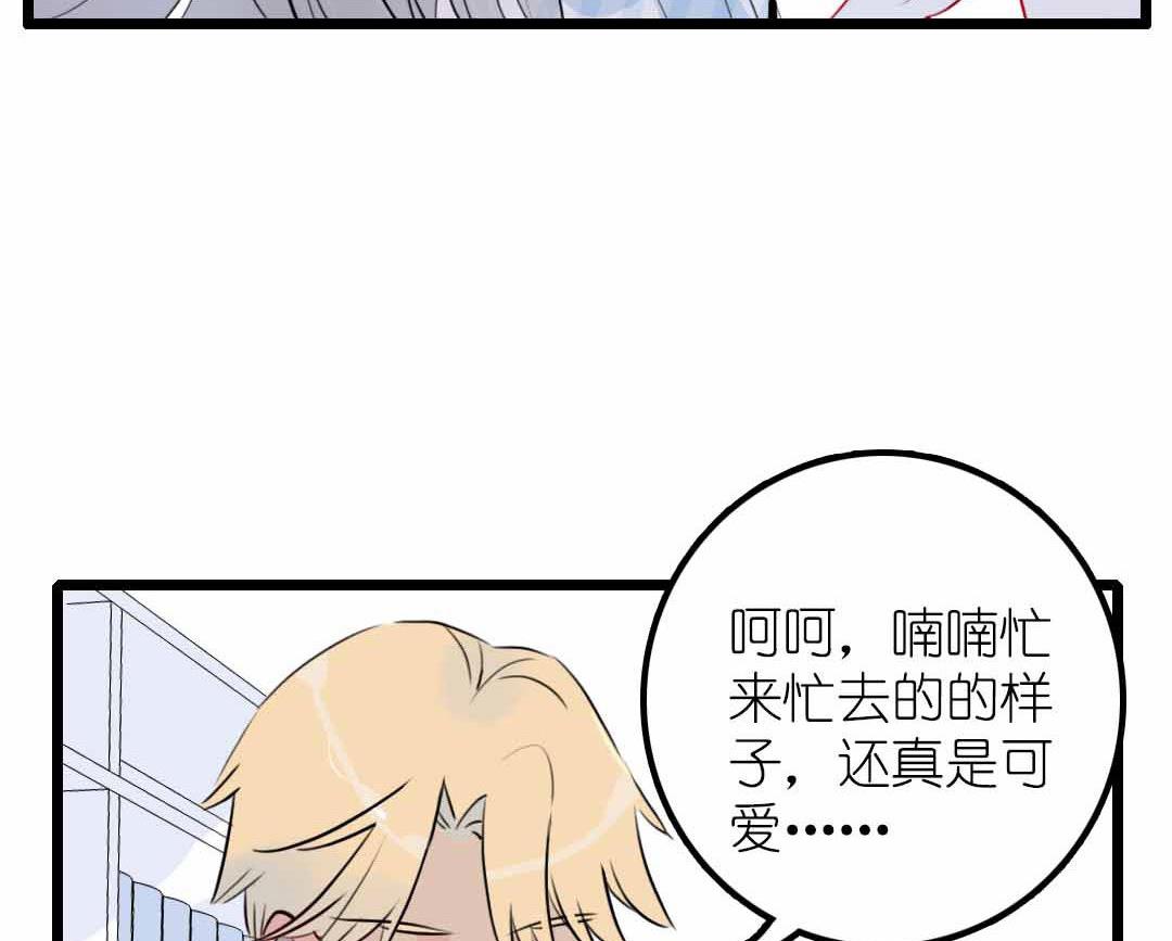 第11话 学生会办公室那点事儿 上-第20话