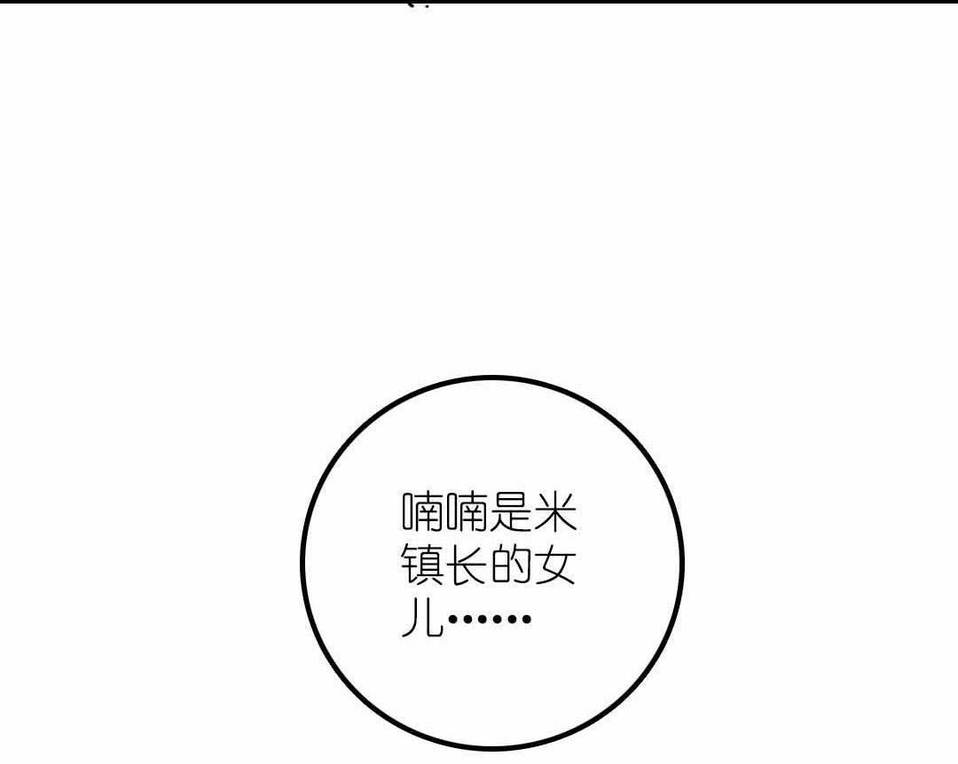 第11话 学生会办公室那点事儿 上-第20话