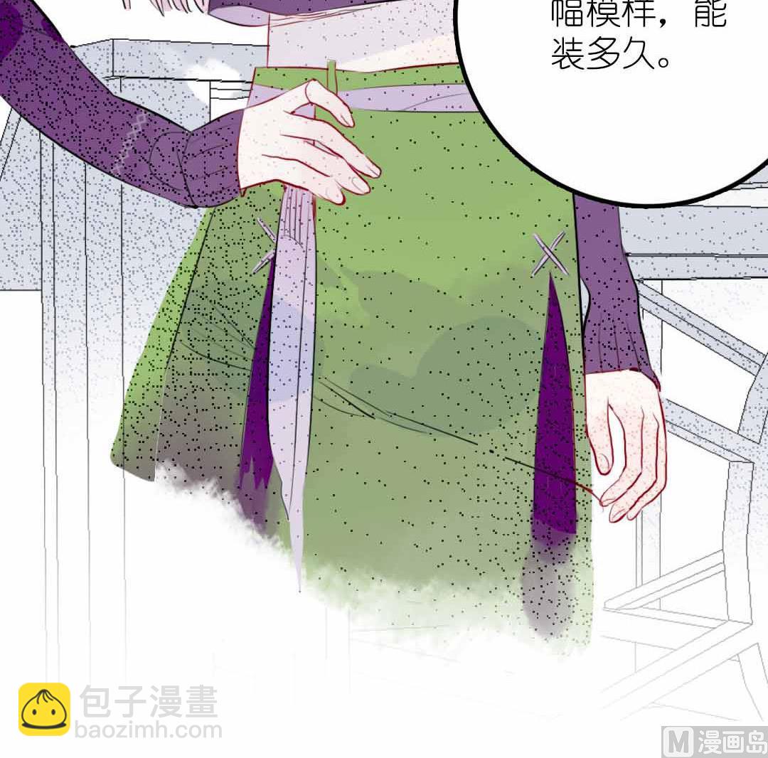 第11话 学生会办公室那点事儿 上-第20话