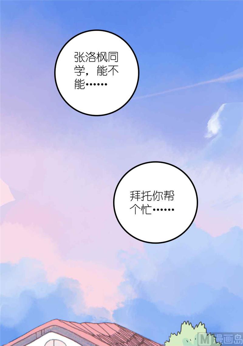 第12话 少女的喃喃自语 上(1/2)-第22话