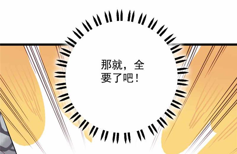第12话 少女的喃喃自语 上(1/2)-第22话