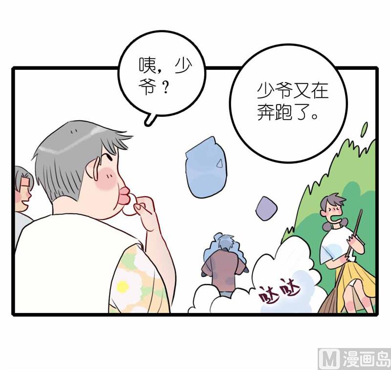 第12话 少女的喃喃自语 上(1/2)-第22话