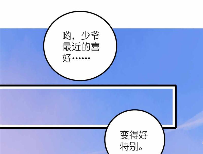 第12话 少女的喃喃自语 上(1/2)-第22话