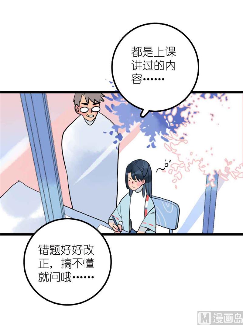 第12话 少女的喃喃自语 上(1/2)-第22话