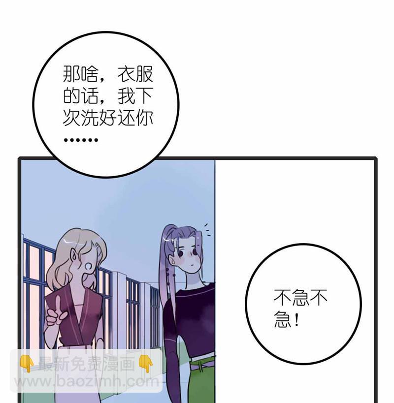 第12话 少女的喃喃自语 上(1/2)-第22话