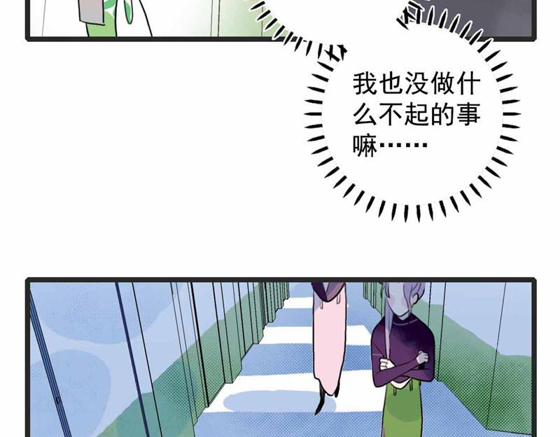 第12话 少女的喃喃自语 上(1/2)-第22话