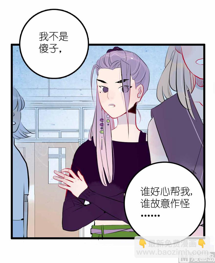 第12话 少女的喃喃自语 下-第24话